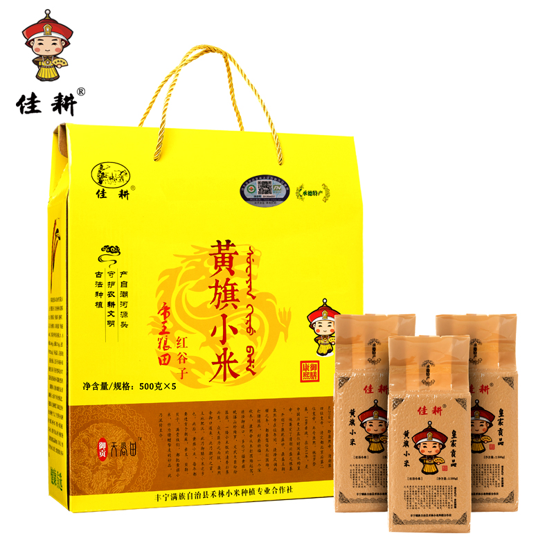 产品包装